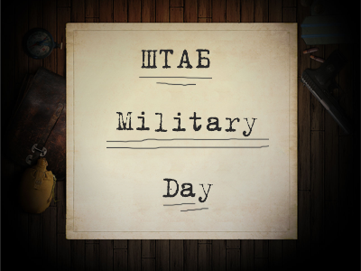 MILDAY.png