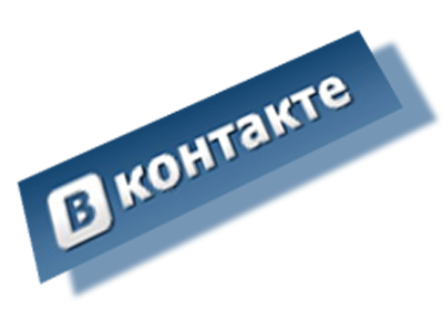 Ровен имя. ВКОНТАКТЕ+. Фотоальбом надпись в ВК. ПСД вы подписаны ВК.