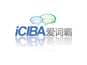 iCIBA.png