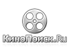 kinopoisk_ru_2.png