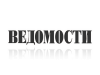 vedomosti_01.png