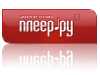 pleer.ru.png