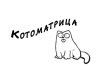 kotomatrix.png