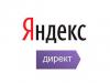 yandex-direct.jpg